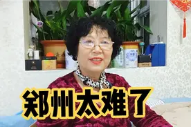 10月28日郑州疫情，从今天起到10月30号连续做全员核酸检测视频封面