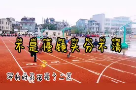 萤宝的50米国测成绩还挺满意的😘【完播支持的必回访！一起加油】