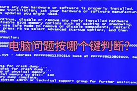 跟着我免费学电脑基础教程。足不出户不花钱，一部手机就能学电脑视频封面