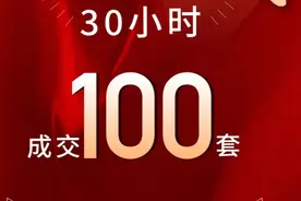 南京银城中澳君荟视频封面