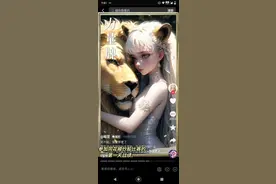 参加同花顺模拟炒股大赛。以股会友。视频封面