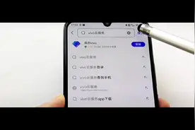 快速查找丢失手机位置视频封面