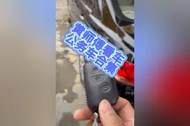 黄师傅看车，
公务车型大荟萃。视频封面