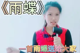广西妹倾情演唱《雨蝶》独特的嗓音，演绎不一样的经典，太好听了视频封面