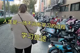 学习永无止境，到济南考试，随拍，人们在有续的节奏里生活！视频封面