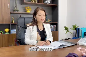 主管利用自己职权恩将仇报公报私仇这样的主管我该如何是好？视频封面