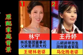 十位顶级富豪的家庭背景，看完你还会相信他们鼓吹的白手起家吗？视频封面