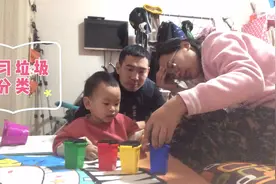保定2岁宝宝学习垃圾分类，提高环保意识，从娃娃抓起。视频封面