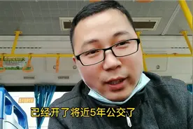 5年A3驾照的公交司机，现在有必要花11800块去增驾A1驾驶证吗？视频封面