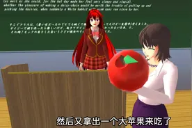 樱花校园模拟器：班主任拿出奖励炫耀，可把小舞气坏了！视频封面