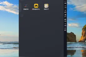 寻道大千脚本自动偷桃子，每天偷1500多个桃子视频封面