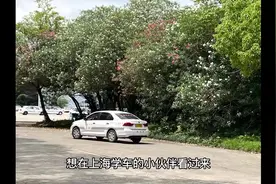 上海考c1c2驾照学费4900元，40天拿证视频封面