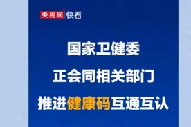 全国一码通视频封面