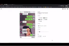微信对话视频制作小秘诀视频封面