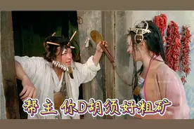 看看星爷的百变表情，谁人可比，十秒钟七个表情真的无敌！视频封面