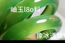 马师傅分享手镯的加工过程，及岫玉l8o料的特点，让大家认识下视频封面