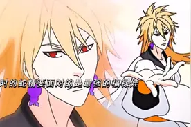 当蛇精抓住集齐了七个葫芦娃炼丹之后就变成了葫芦小金刚视频封面