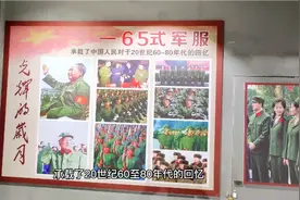 实拍军服展览馆，世界上最漂亮的服装，非
常喜欢07式，你呢？视频封面