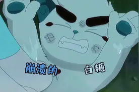 为了关闭咚锵镇的大门，白糖毫无节制地使用韵力，身体接近崩溃视频封面