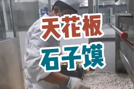 山西古传统风味美食小吃，大厨手把手教你做馍馍，你一定学的会。