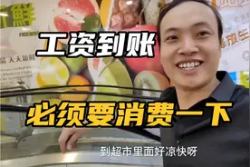 工资到账了，有两年多没有买新衣服了，今天给自己换一套新衣服视频封面
