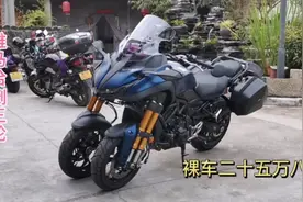 雅马哈倒三轮三缸九百排量，裸车价258000元，是摩友的最爱吧？视频封面