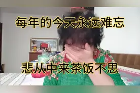 可能忘记了父母的祭日，也可能忘了自己的生日，九月九号忘不了。