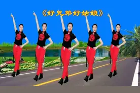 DJ流行健身操《好兄弟好姐妹》动感活力，燃脂瘦身，简单易学