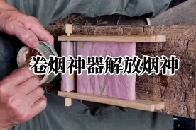 大众喜欢的手动卷烟纸，教你做烟民的省钱神器，做好细烟卷烟纸。