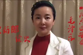 《贺新郎·读史》#毛泽东#一九六四年春#歌未竟 东方白视频封面
