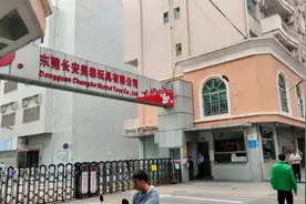 长安最好的厂美泰玩具厂又开始招聘了，但是我没去我只想干日结！视频封面