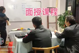 面授课程视频封面