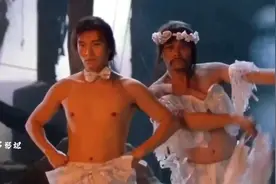 菩提老祖帮星爷打妖怪、裤子都不穿了😄太搞笑了！视频封面