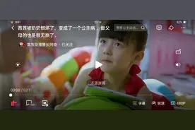 给你们看一个公主病的小孩🤫