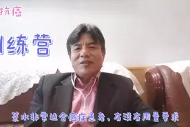 癌症患者适合喝茶，有没有用量要求视频封面