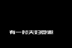 搞笑段子之黄金马桶🚽视频封面