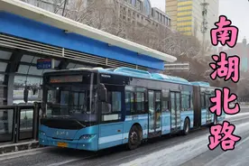 南湖北路，沿途有电信公司、华凌二手车、一号立井等视频封面
