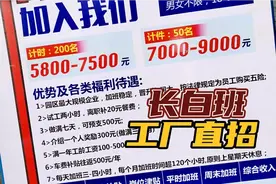 实拍深圳沙井大型工业园，找工作太容易了，电子厂数百家、妹子多视频封面