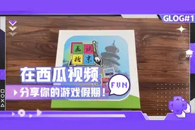 画说北京桌游讲解视频视频封面