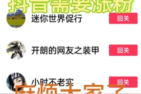 抖音粉丝达到50或50以上可以开直播，麻烦大家了视频封面