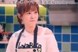 美嘉是唯一一个可以用眼睛开车的女人视频封面