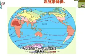 我国东北地区，为什么是世界上同纬度冬天最冷，夏天最热的地区视频封面
