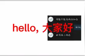 096挑战系列第一期，第一关的名额还有八个人哦视频封面