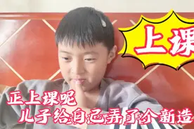 儿子上网课的时候，把橡皮泥粘头发上了，妈妈怎么才能弄掉视频封面