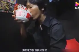 日本是发达国家，但是底层也有很多穷人视频封面