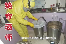 在家酿啤酒，香草巧克力牛奶世涛，没等到拍摄试喝，就快没了