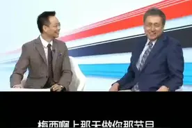 张璐：我们是足球评论员，不是捧角的。客观分析梅西图片