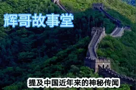 中国少有的大蛇渡劫你看过吗？视频封面