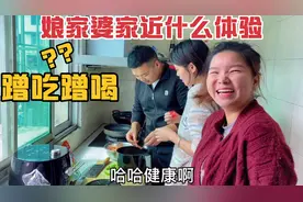 离婆家娘家近是什么体验？两家蹭吃蹭喝，这样的生活你羡慕了吗？