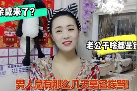 “亲戚”又来了？脾气暴躁老公干啥都不对，拿臭袜子往老公嘴里塞视频封面